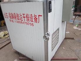 小型中藥材烘干機